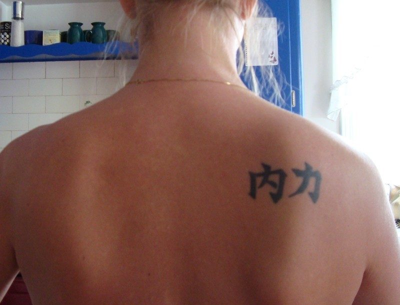 Symbol av styrke kinesisk symbol tatovering
